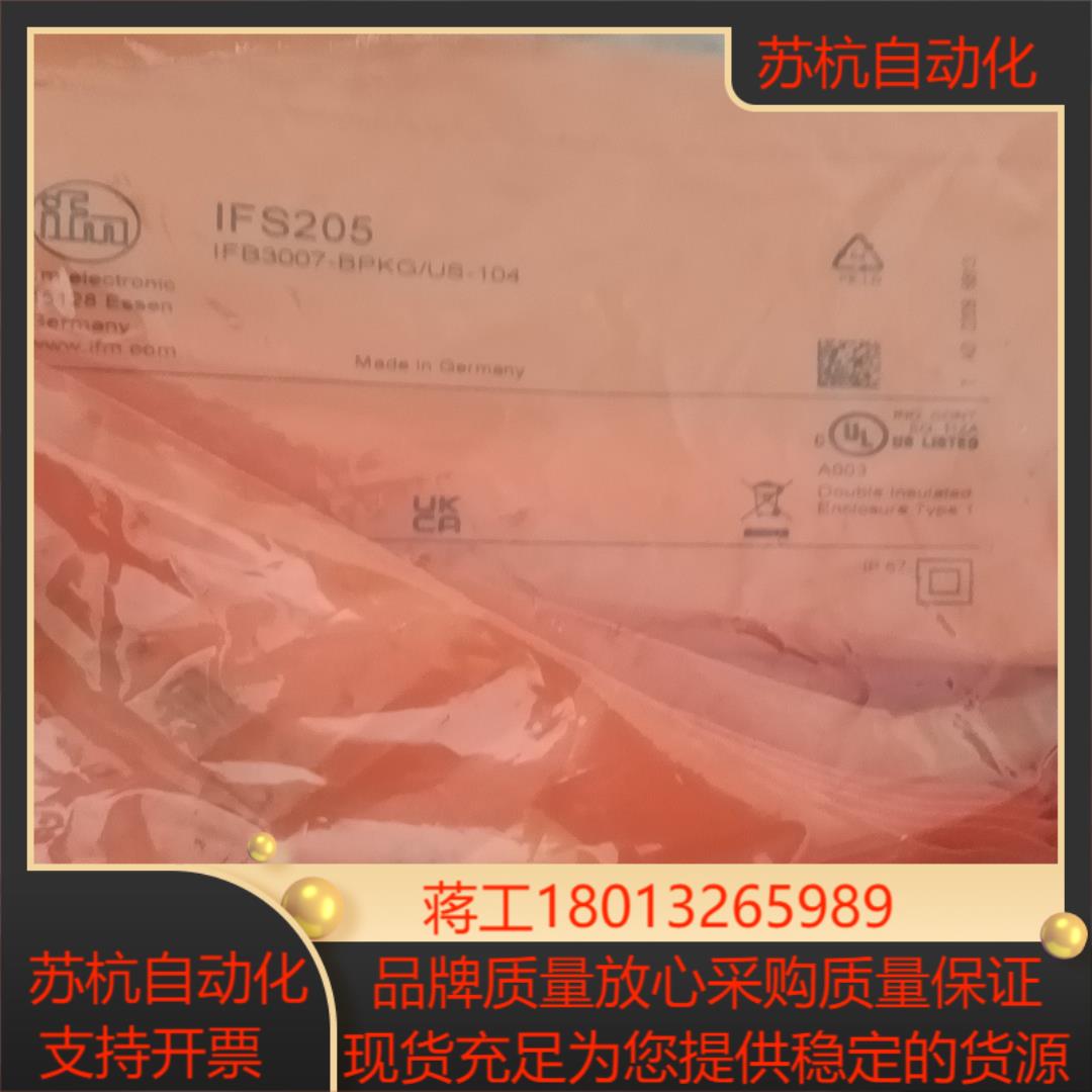 易福门接近开关ifs205  ifs204  ifs240