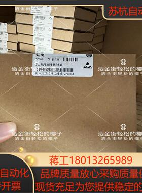 1119246 FL WLAN 20101043193 菲尼议价