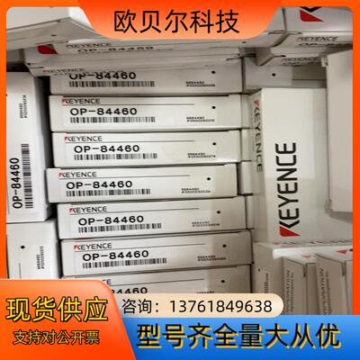 全新原装KEYENCE基恩士OP-84460防尘套全新原装正