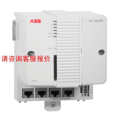 【环球】ABB PM861A PM861AK01PM861AK02