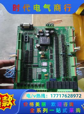 华成HCS1-ZK1 V1.28  板一张 实拍议价