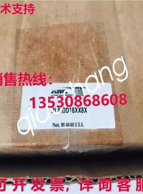 原装供应PLSI016XX8X 640895-A01-0314 new via  or
