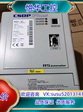 CSDP-20BX2 伺服驱动器议价