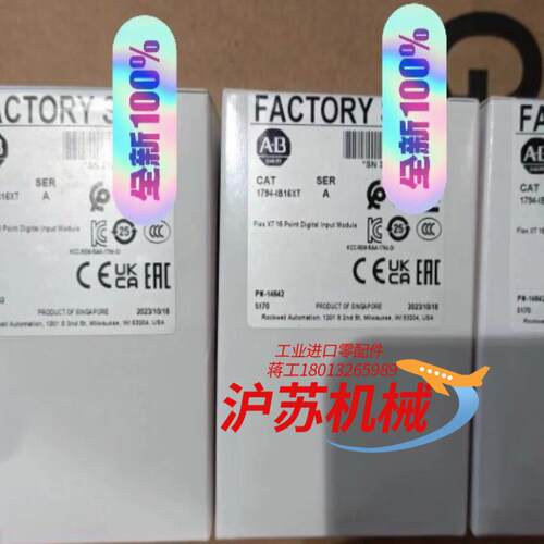 1794-IB16XT  现货