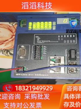 现货Mita米塔WP-LINE 511,原装通电别的