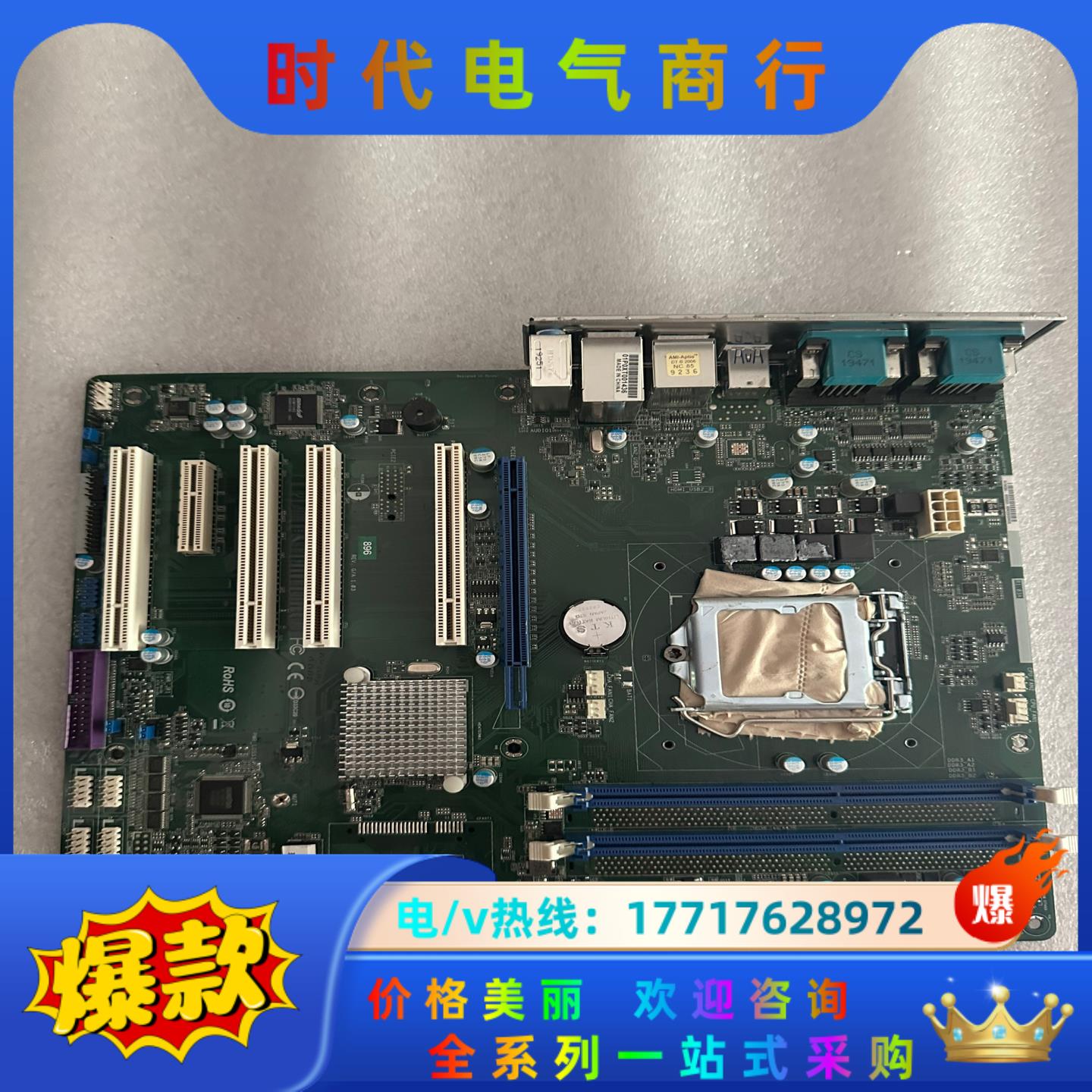 ADLINK凌华工控机主板IMB-M42H(G)-0020议价