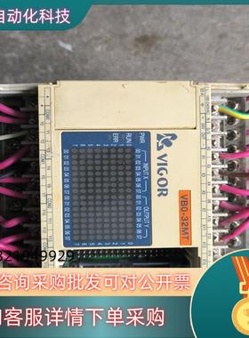 现货丰炜PLCVB0-32MT-A