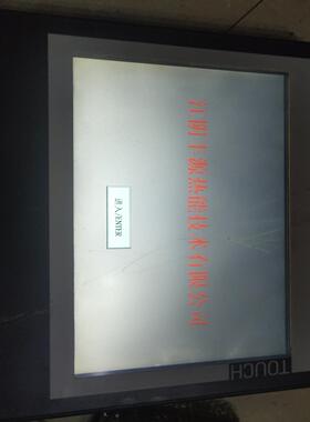 [德峰]西门子触摸屏smart 1000IE V3 西门子10寸触摸