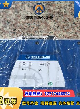 SPIDERII8TX POE HIRSCHMANN德国赫斯议价