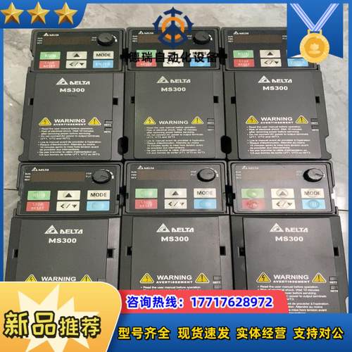 VFD4A8MS21ANSAA，220v0. 75kw台达m议价