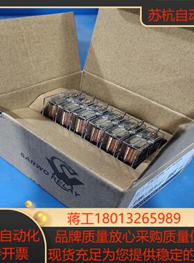 全新继电器模组TKG2R-1E-K624