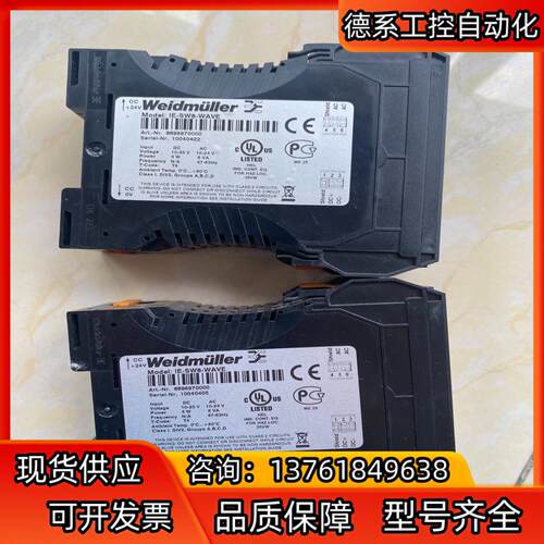 魏德米勒工业交换机IE-SW8-WAVE