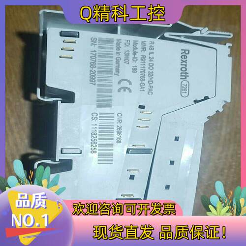 REXROTH/力士乐PLC模块 R-IB IL 24 DO