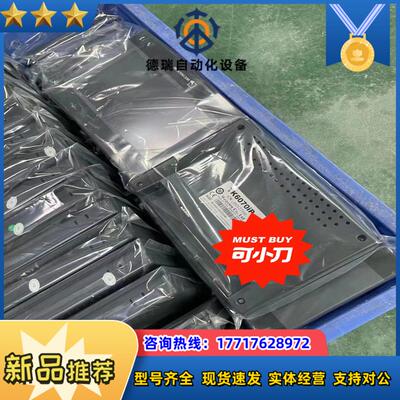 威伦7寸触摸屏tk6070ip is现货200台出需议价