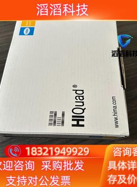 现货hima 黑马卡件F3237