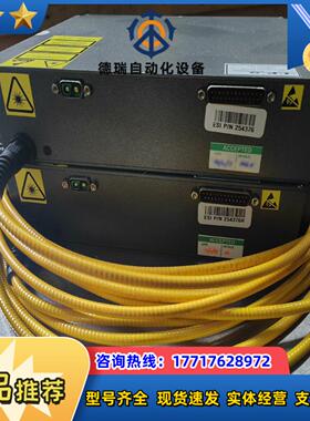IPG DLM-200-976-EL2激光器德国IPG激光器议价