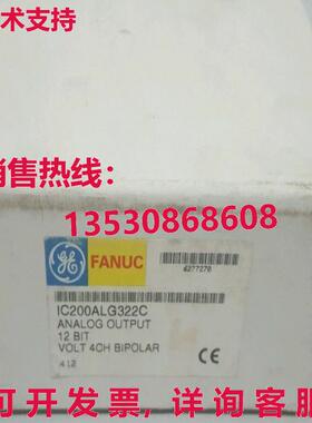 原装供应IC200ALG322 GE 逻辑控制器模块