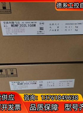 全新A6  MDMF202L1G6MMEDLN83SG