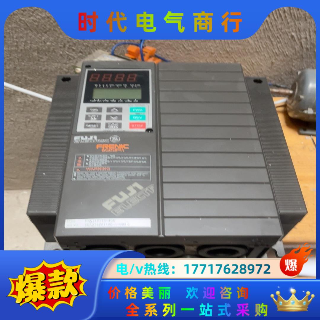 富士5000P11变频器FRN11P11S-4CX变频器11议价