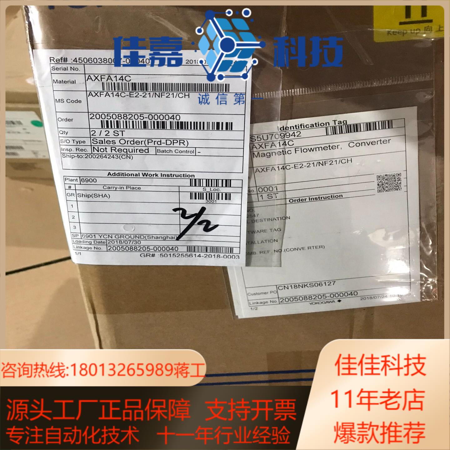 横河YOKOGAWA计AXFA14C。AXFA14C-E