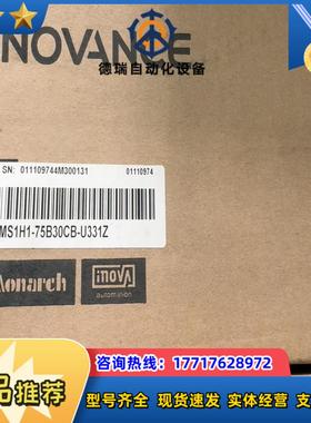 汇川电机MS1H1-75B30CB-U331Z全新正品，盒码议价