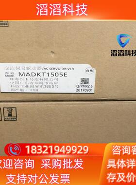 现货伺服MADKT1505EMADLN05SE各全