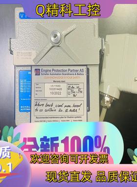 全新 SCHALLER VISATRON VN 115/93