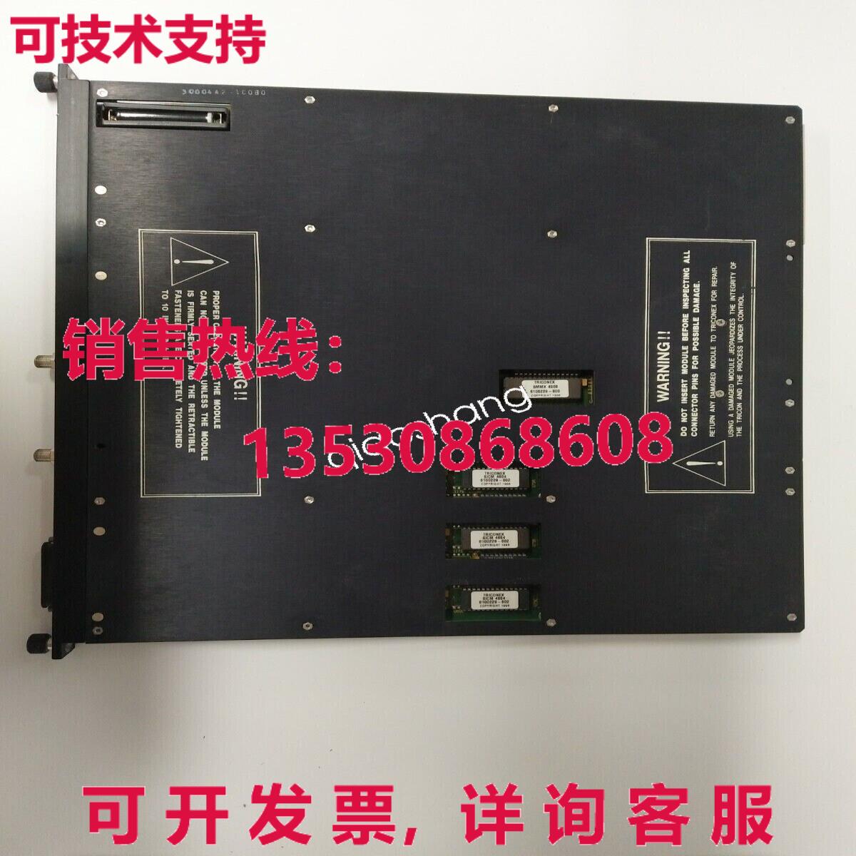 原装供应TRICX 4400 NETWORK COMMUNICATION Module   or