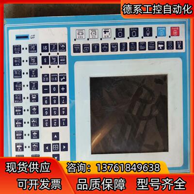 注塑机操作面板，通电显示，按键有效，片，别的测试不了，