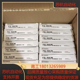 N41 N41N 基恩士KEYENCE光纤传感器