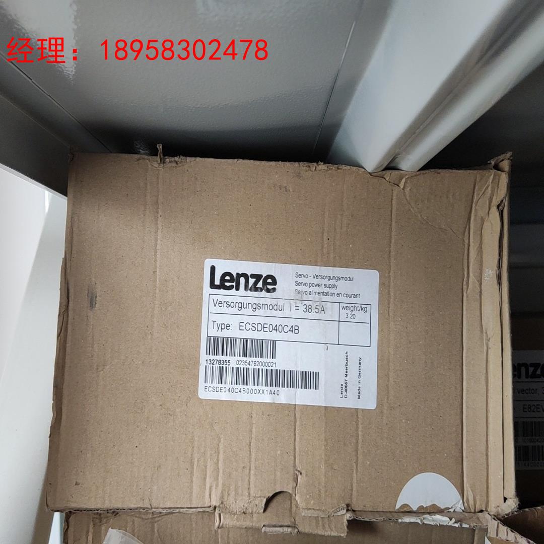 ECSDE040C4B，伦茨全新库存货，包好议价
