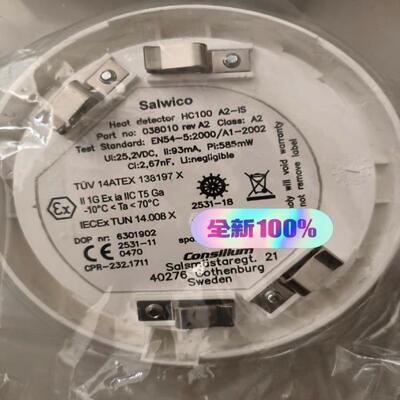 议~康士廉CONSILIUM HC100 A2-IS议价