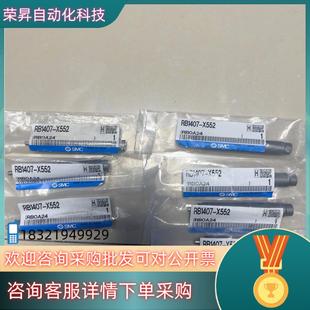 全新原装 现货SMC缓冲器RB1407 X552