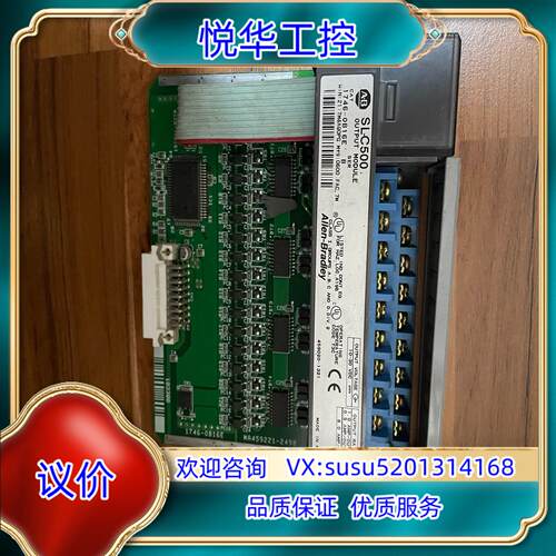 1746-OB16E议价