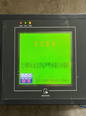 威纶触摸屏，MT506TV 5wv，如图所示，，通电