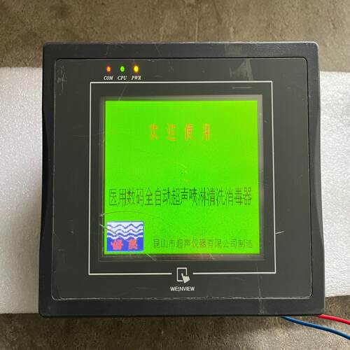 威纶触摸屏，MT506TV 5wv，如图所示，，通电