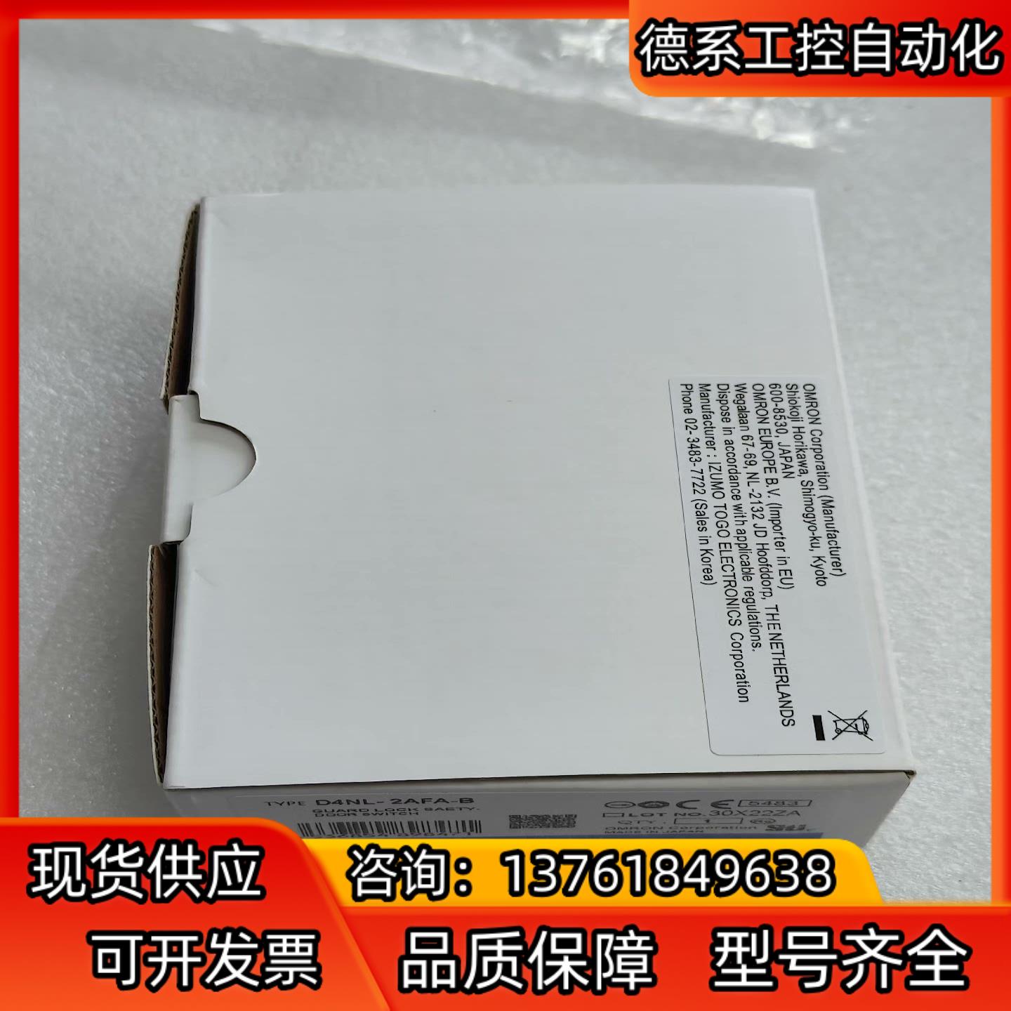 D4NL-2AFA-B安全门锁