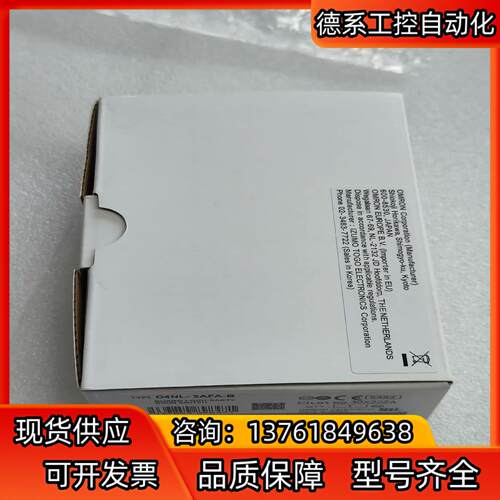 D4NL-2AFA-B安全门锁