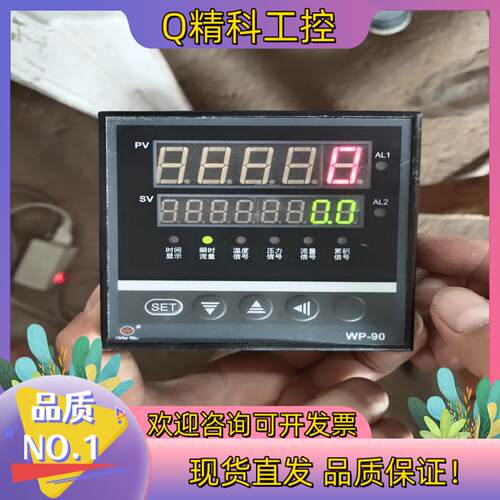 现货上润温控器WP-L901-01-A-NB-P所示