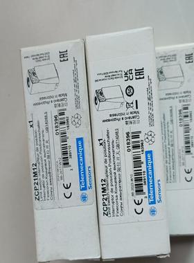 限位开关ZCP21M12本体5个90