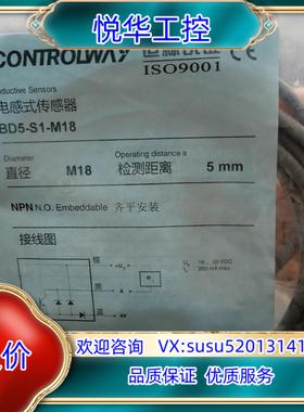 原装全新原装正品科瑞传感器BD5-S1-M184个议