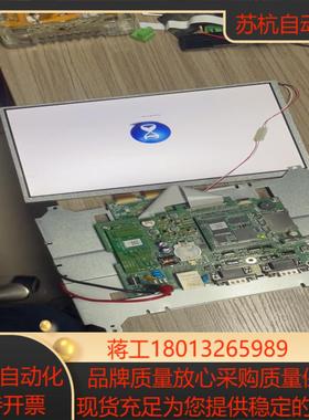 HCFA 禾川 10寸 触摸屏 TL2510-E 主板