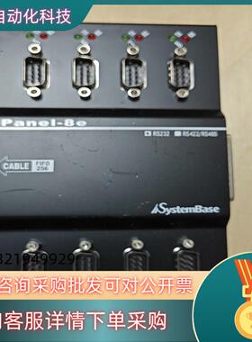 SystemBase  Panel-8/232串行通信