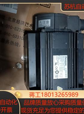 A6伺服电机带刹车MHMF102L1H6M加驱动器MDD议价