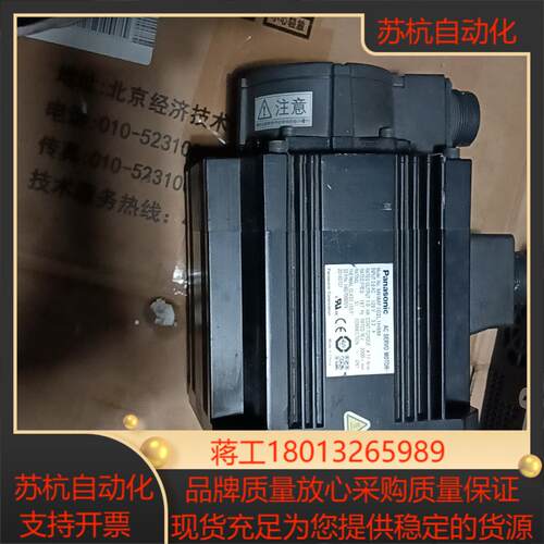 A6伺服电机带刹车MHMF102L1H6M加驱动器MDD议价