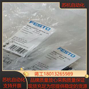 費斯托電磁閥574371 L14 M52 M議價 VUVG