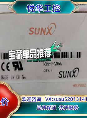 神视 NX5-PRVM5A 议价议价