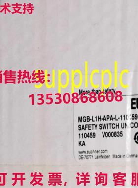 原装供应EUCHNER 安全开关门锁 MGB-L1H-APA-L-110459
