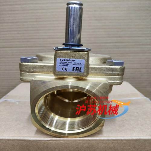 Danfoss丹佛斯EV220B先导式两位两通电磁阀032U