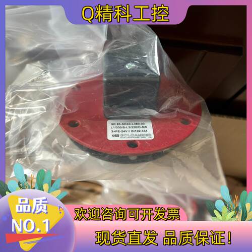 现货NR85-SR40-L380-03L1/285/S-L2/2